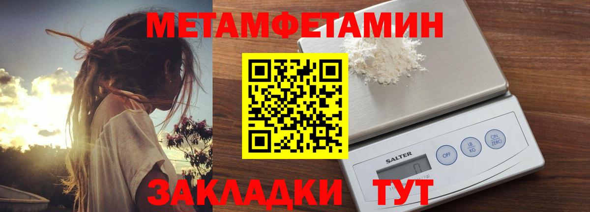 Амфетамин Premium Арсеньев