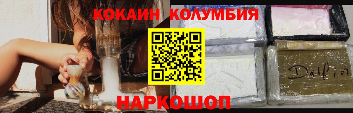COCAIN 99% Арсеньев