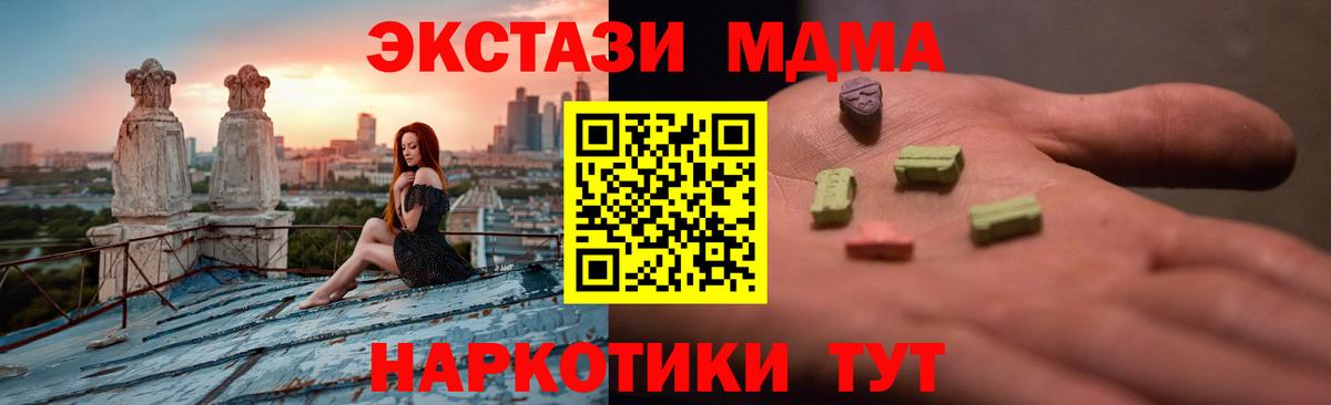 Экстази 99% Арсеньев