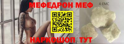стафф Заволжье