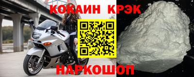 метамфетамин Жуковский