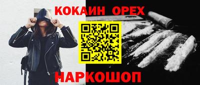 метамфетамин Жуковский