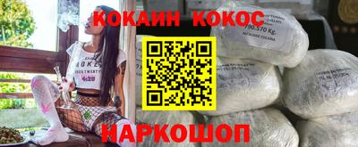 метамфетамин Жуковский