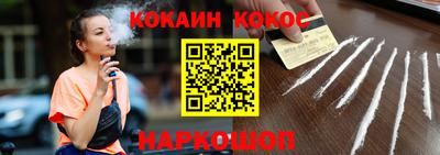 метамфетамин Жуковский