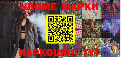 метамфетамин Жуковский