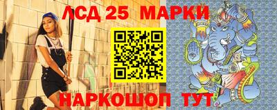 метамфетамин Жуковский