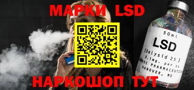 стафф Заволжье
