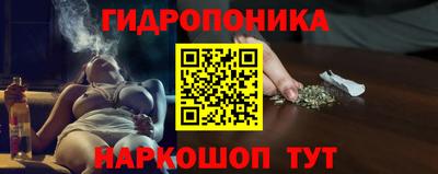 метамфетамин Жуковский