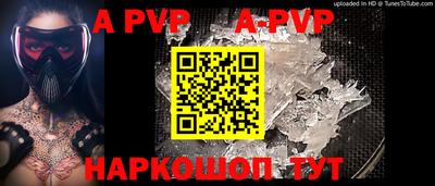метамфетамин Жуковский