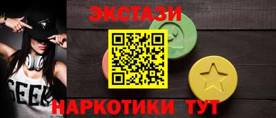 метамфетамин Жуковский