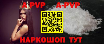 стафф Заволжье