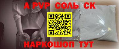 метамфетамин Жуковский