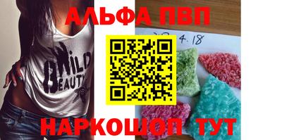 стафф Заволжье