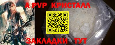 метамфетамин Жуковский