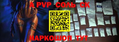 метамфетамин Жуковский