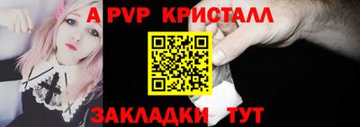 стафф Заволжье