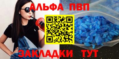 крисы Заводоуковск