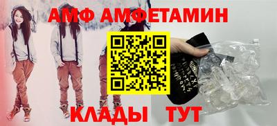 метамфетамин Жуковский