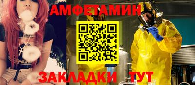 стафф Заволжье