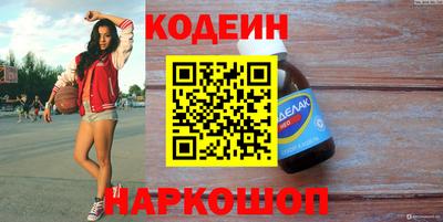 метамфетамин Жуковский
