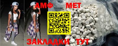 стафф Заволжье