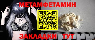 стафф Заволжье