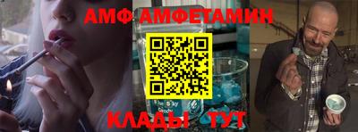 стафф Заволжье