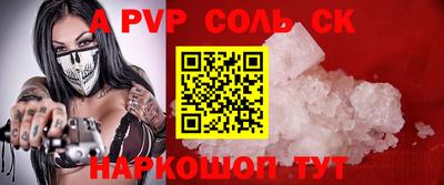 метамфетамин Жуковский
