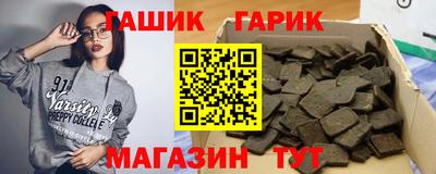 крисы Заводоуковск