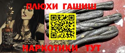 метамфетамин Жуковский