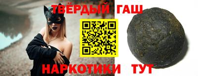 стафф Заволжье