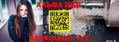 стафф Заволжье