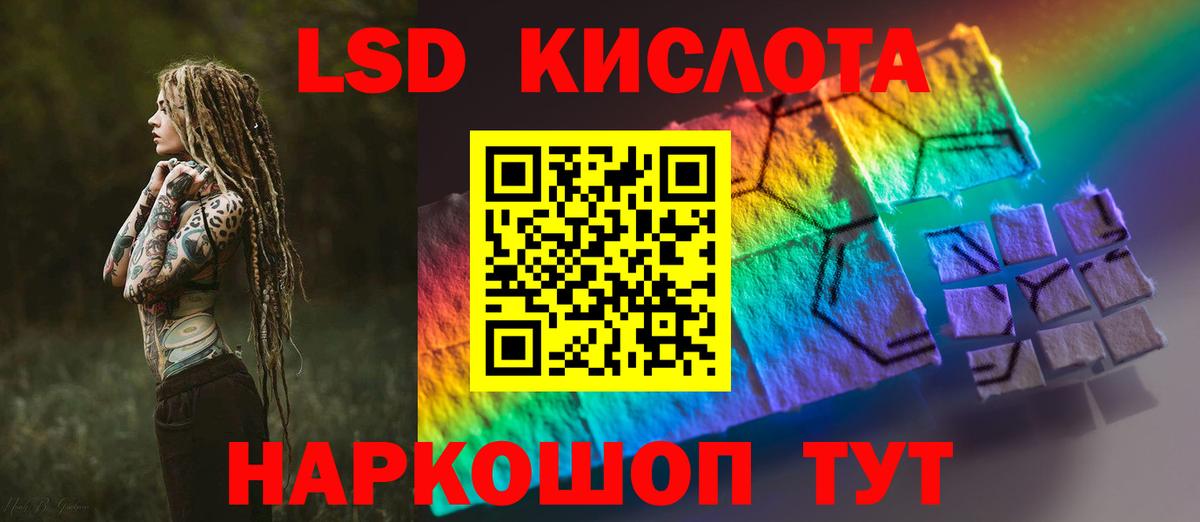 ГАШИШ  Меф МЯУ МЯУ кристаллы  Вход с VPN  Канабис  COCAIN  А ПВП СК   ЭКСТАЗИ  Арсеньев  Как найти закладки? 
