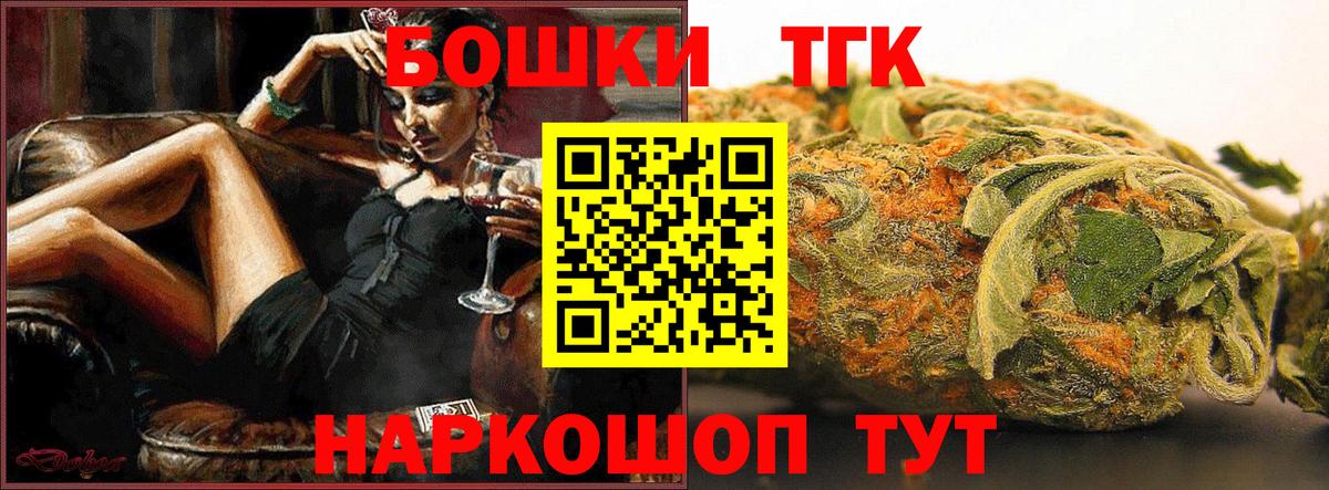 Канабис AK-47 Арсеньев
